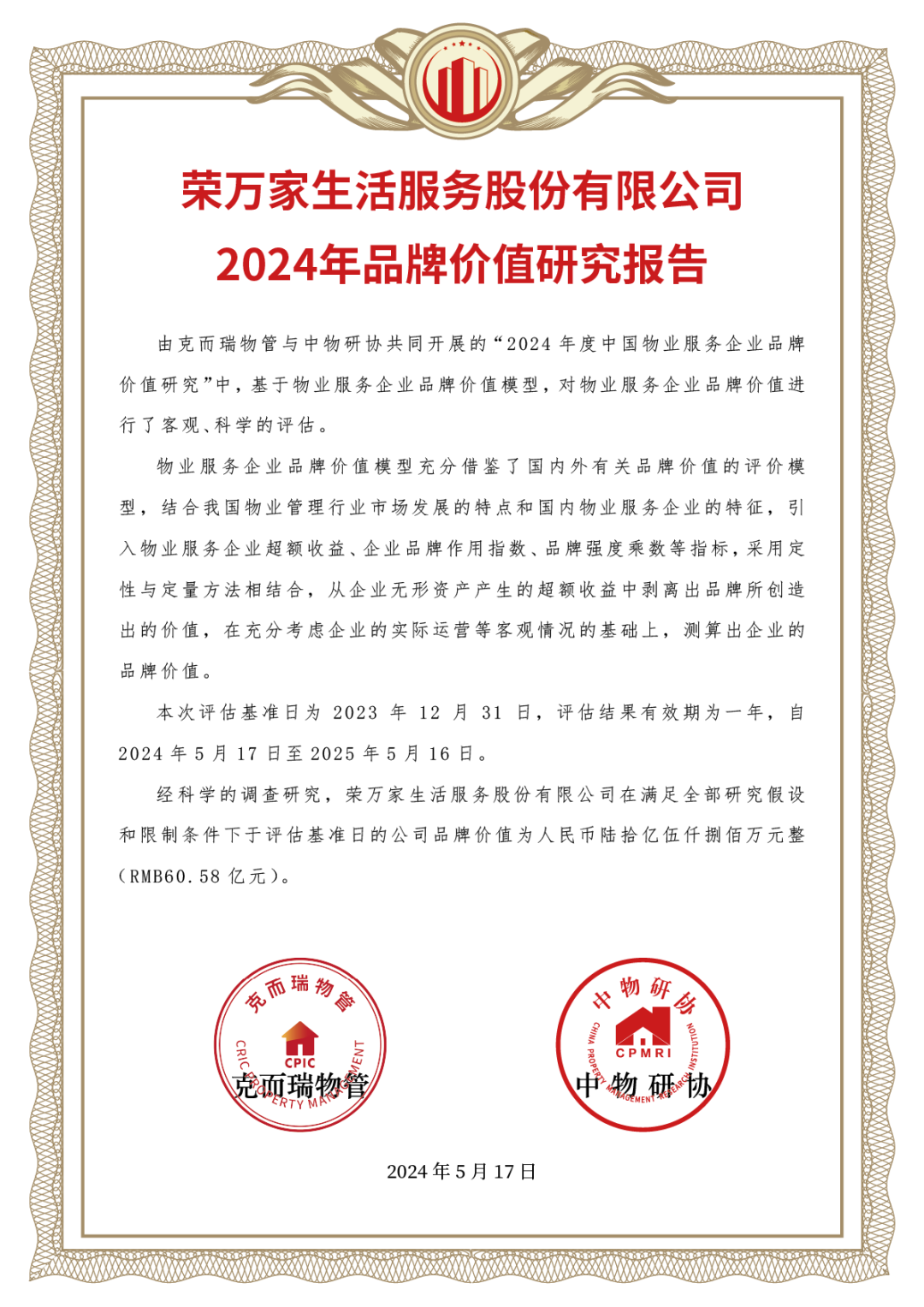 TG������ - �ٷ�APP����